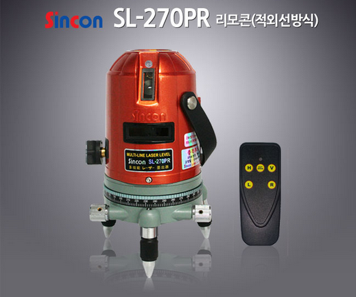 新坤全SL-270PR自動安平激光標(biāo)線儀 新坤全SL-270PR自動安平激光標(biāo)線儀