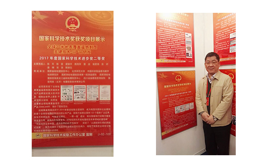 獲得2017年度國家科技獎的四個(gè)測繪地理信息項(xiàng)目