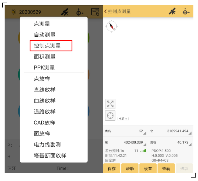 RTK控制點測量攻略分享，新手秒變高手！
