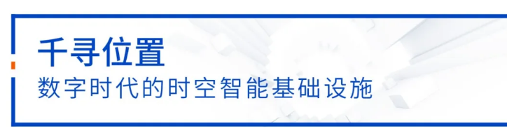 中定協(xié)：11年漲10倍，中國高精度定位市場加速增長