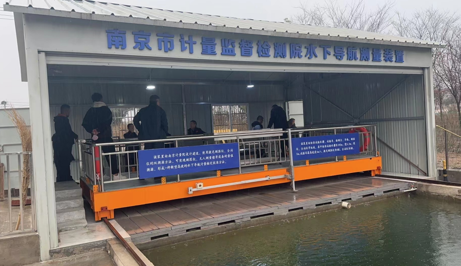 計(jì)量院檢測(cè)校準(zhǔn)無(wú)人船、測(cè)深儀、陀螺儀