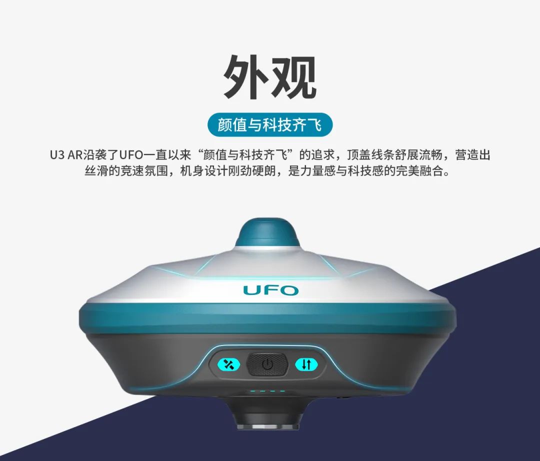 所見即所測， U3 AR視覺RTK“速”不可擋！
