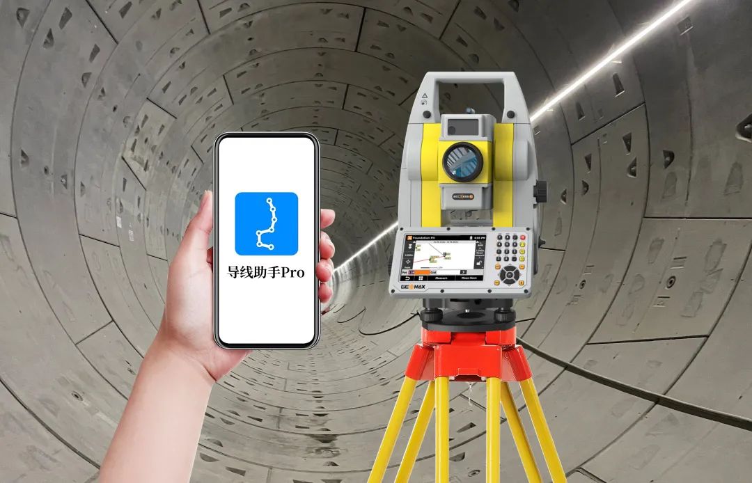“厲害了！1+1”丨如此輕松測導(dǎo)線，就用測量機器人聯(lián)合“導(dǎo)線助手Pro”軟件