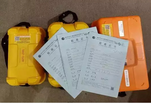 測(cè)繪儀器檢定：全站儀，水準(zhǔn)儀，經(jīng)緯儀，RTK，GPS測(cè)量?jī)x